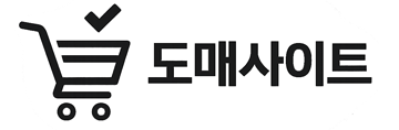 도매사이트 로고